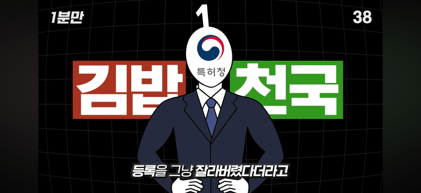 김밥천국 사장님은 메뉴를 다 외울까?. (13)