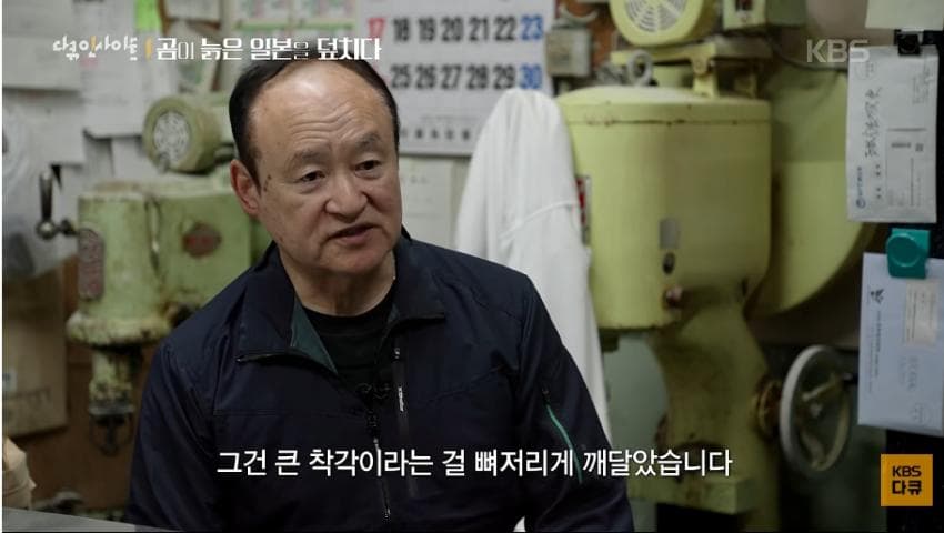곰이 늙은 일본을 덮치다. 여고생 덮친 아키타 반달곰,, (27)