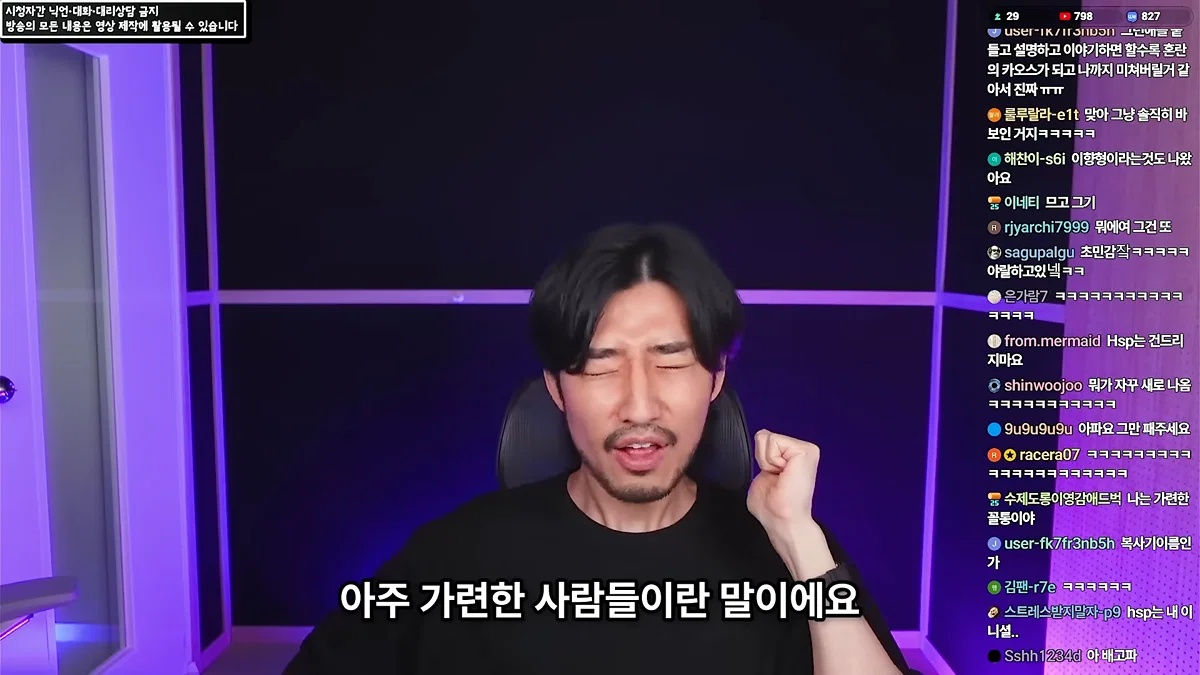 정신 질환을 추구미로 쓰고 안정형을 찾아 헤매는 사람들에게 (57)