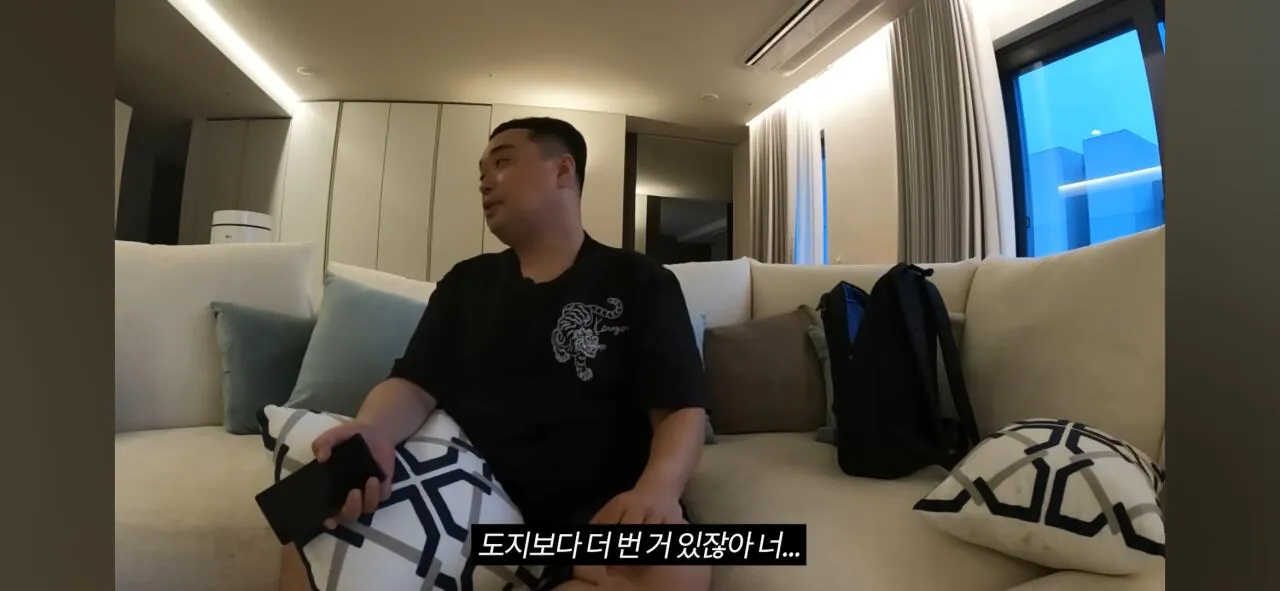 코인으로 800억 번 20대의 집