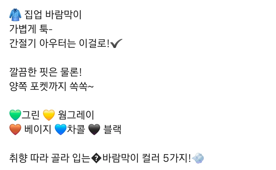 다이소 5천원 F/W 의류 신상 🍂🧥 (13)