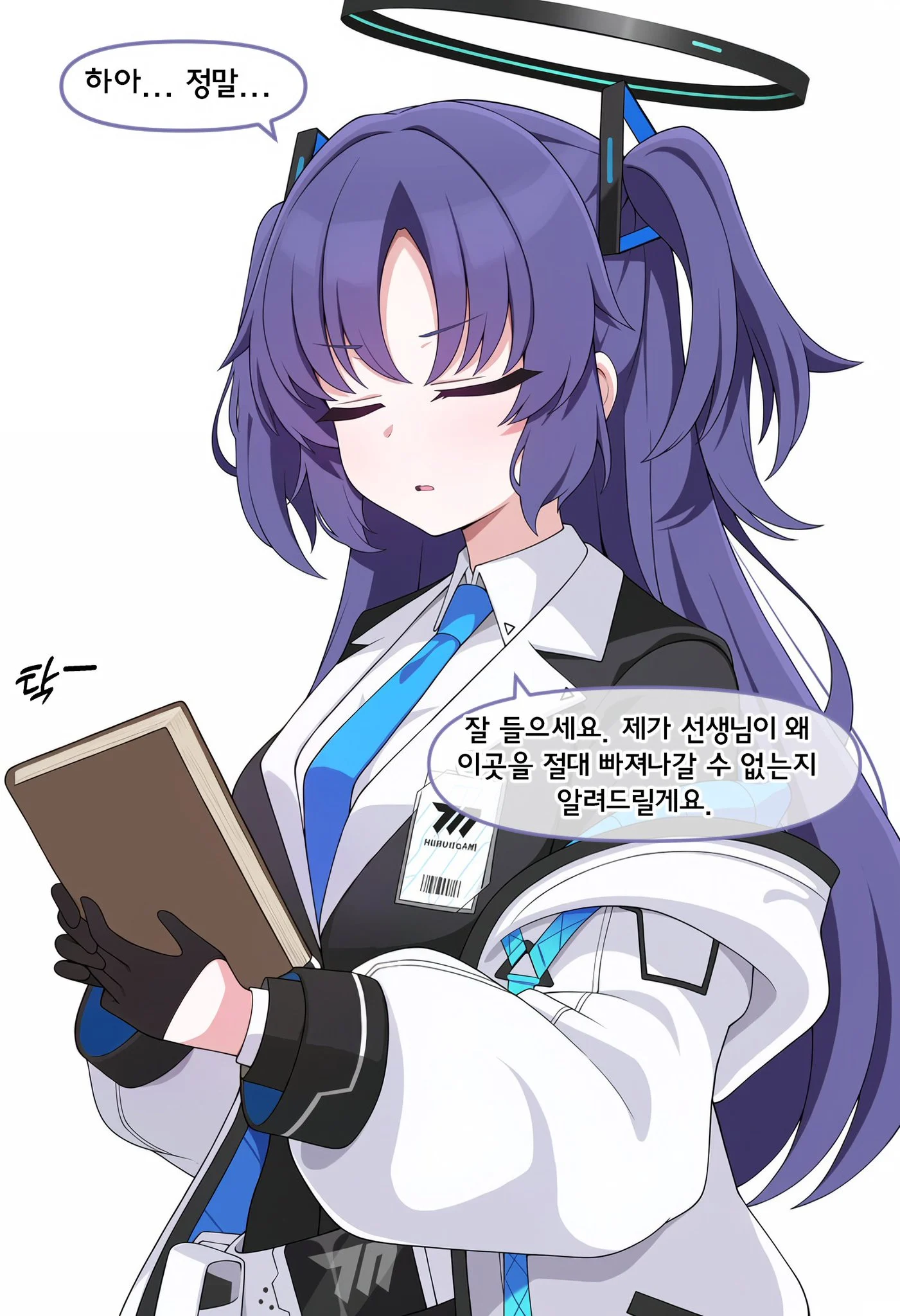 ㅆㄷ) 키보토스를 떠나면 어떨지 물어보는 manhwa (5)