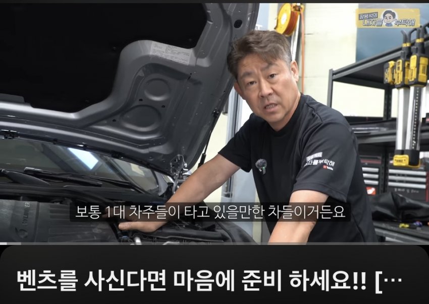 신차인데 에어컨 안나오는 벤츠 ㅋㅋㅋㅋ (4)