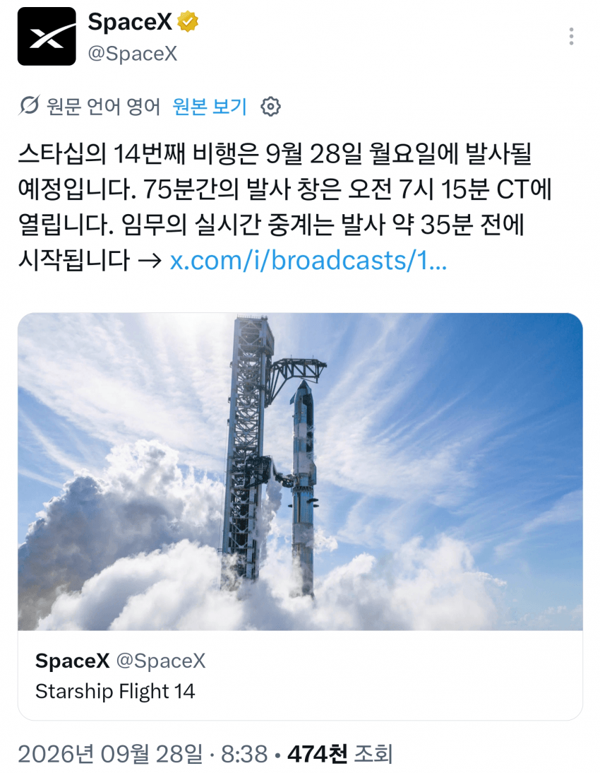 9월 28일 시황 (12)