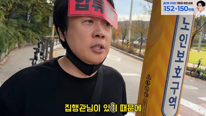 김소연 변호사 위임장 받아서 직접 현장에 가서 압류표 붙이고 쎄이야 외치는 장신 은현장 (23)