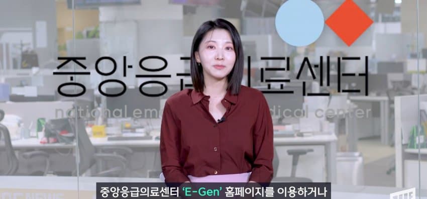 추석 연휴에 가까운 병원 찾는 방법 (31)