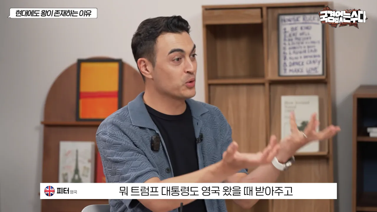 국민 세금 축내는 왕실이 유럽에서 살아 남은 이유 (38)