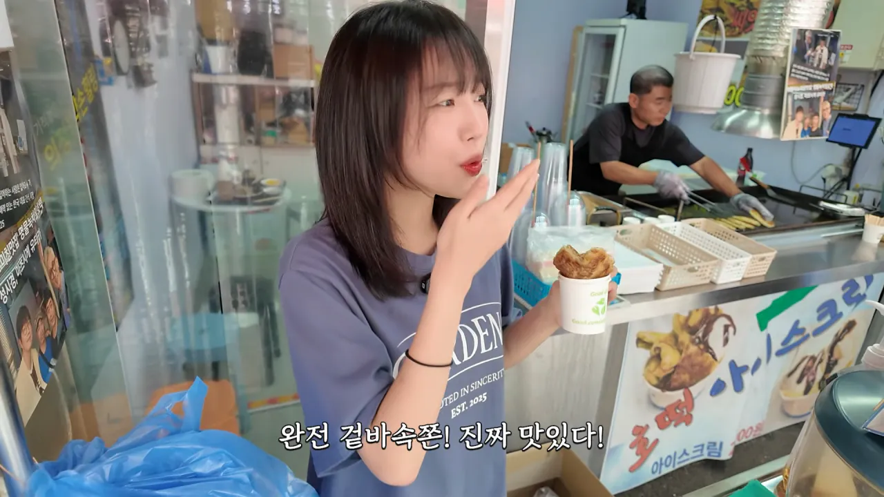 의정부 제일시장 간단히 점심 먹방한 쯔양 근황 ㄷㄷㄷ (11)