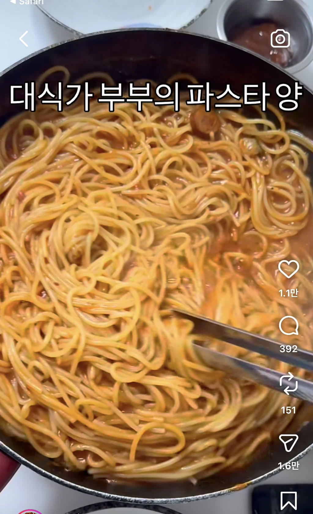 대식가 남편이 먹는 식사 양ㄷㄷ (6)