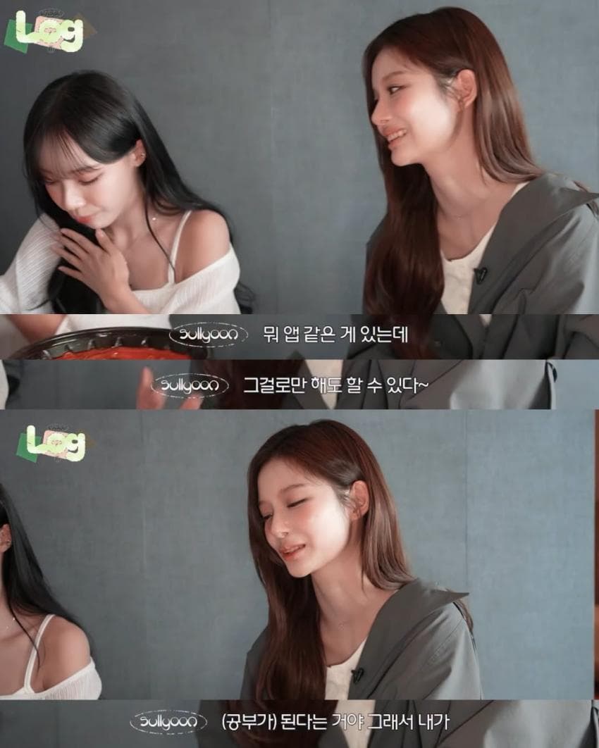 운전면허 필기시험 40점 맞은 엔믹스 설윤 (4)