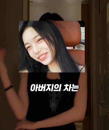 이젠 아이돌도 금수저여야 할 수 있다 (15)