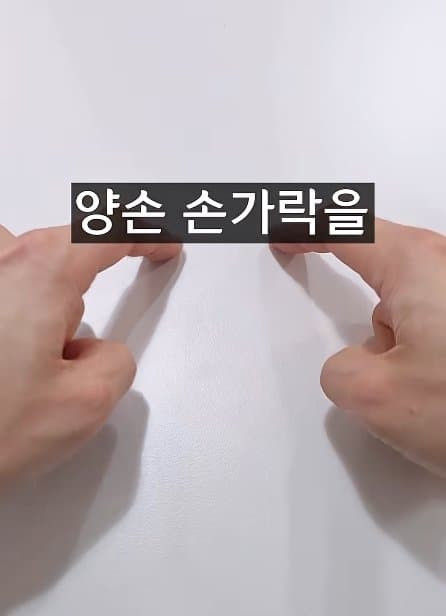 긴급) 지금 이동작 안되면 바로 병원에 가야 합니다! (17)