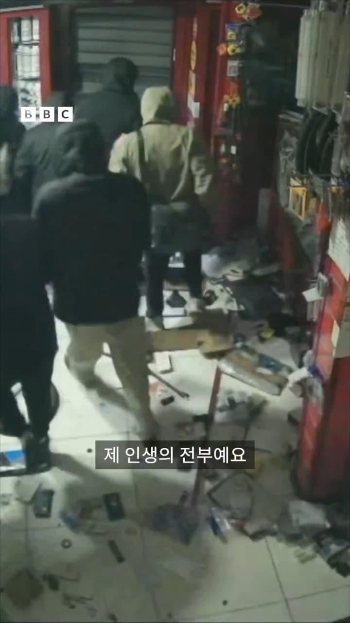 싱글벙글 훌쩍훌쩍 프랑스 시위대에 약탈당한 가게 주인 인터뷰 (8)