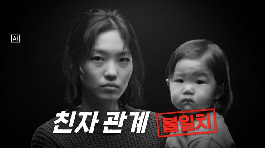 터무니없는 이유로 무죄 판결 받은 살인사건 (10)