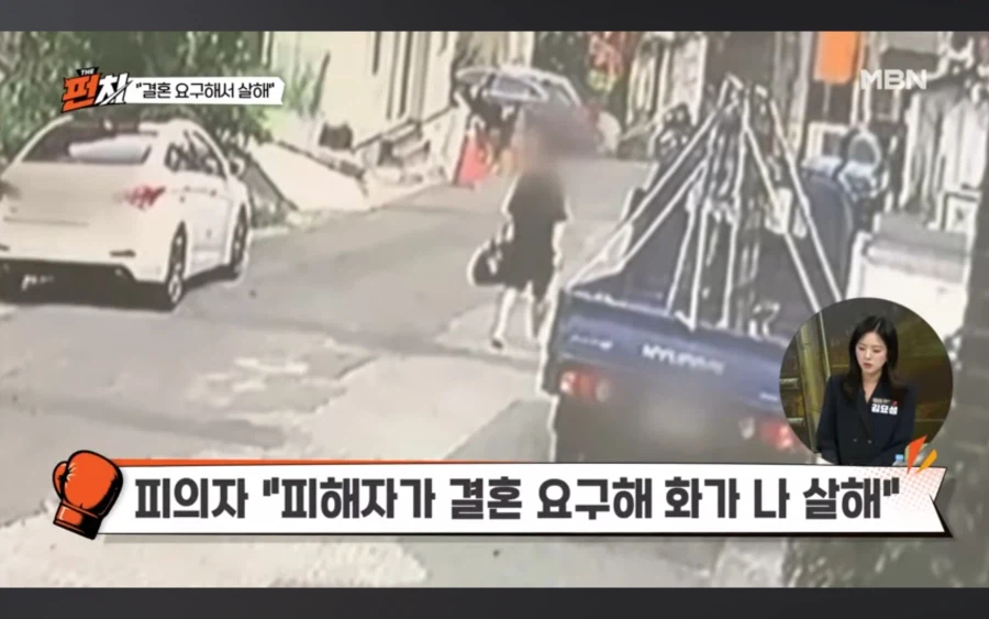 중국인 유학생 살해범 근황 (3)