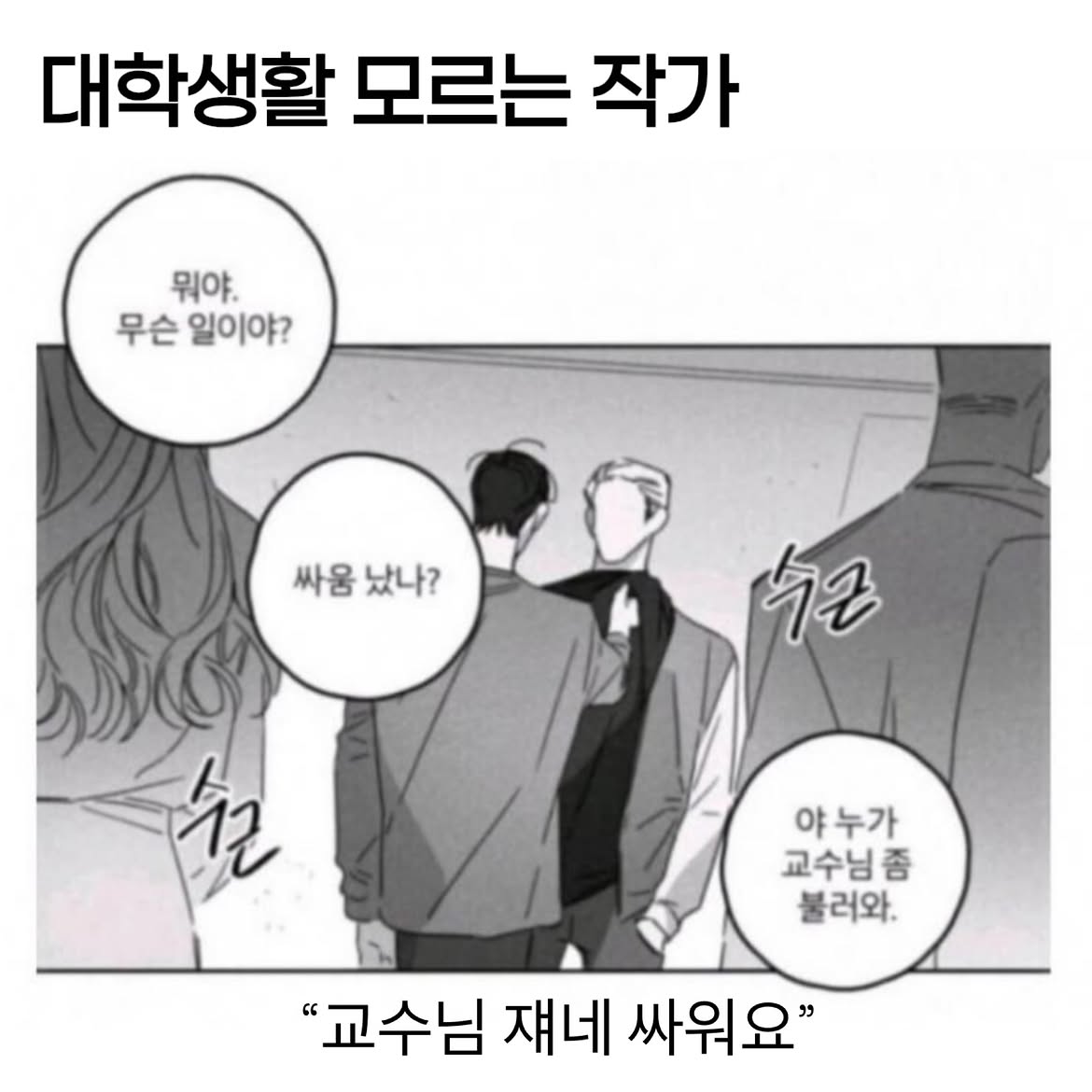 안해본 작가 (6)