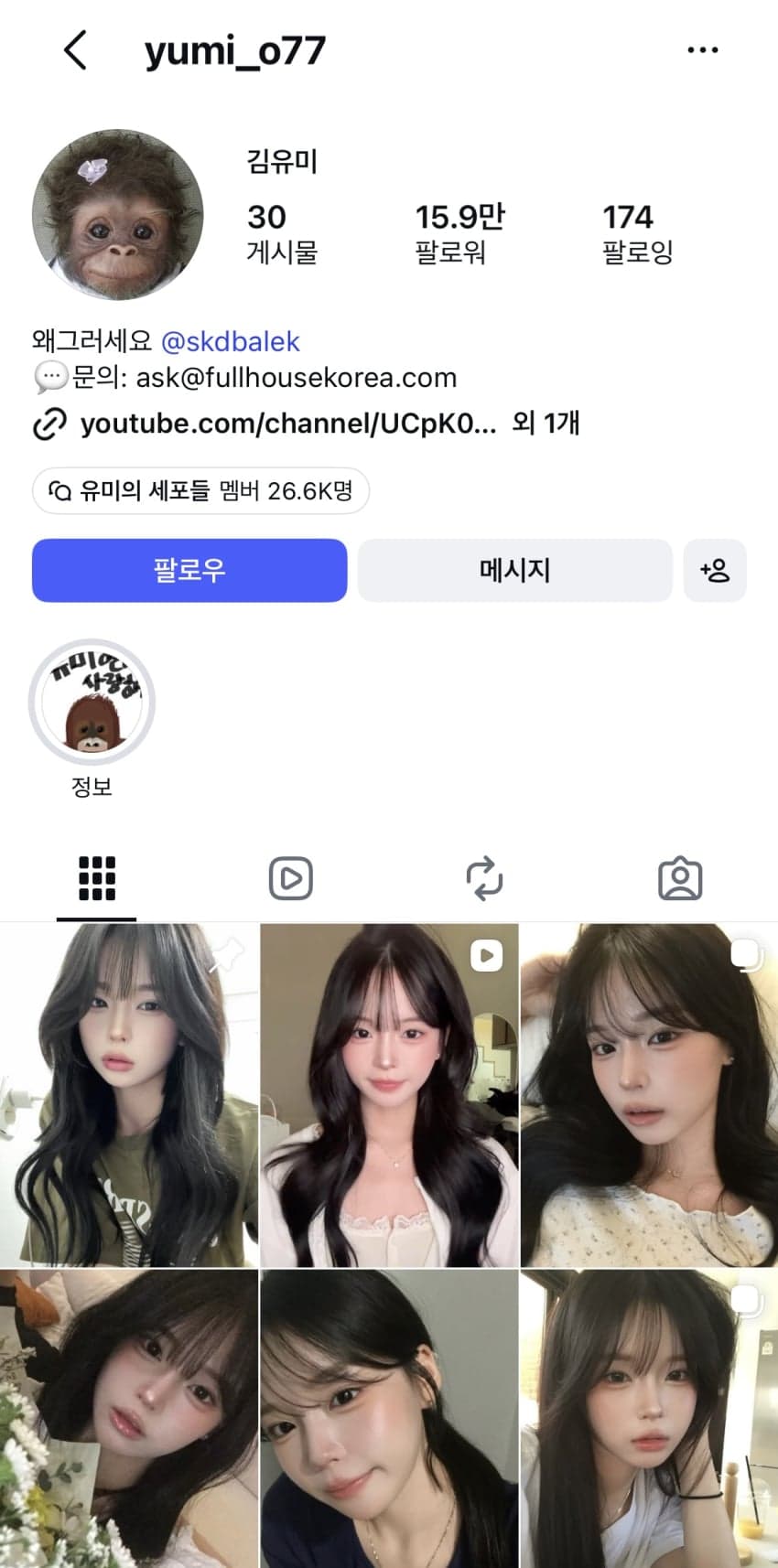 요즘 동남아 혼혈들이 어떻게 살아가는지 한 번 araboja (16)
