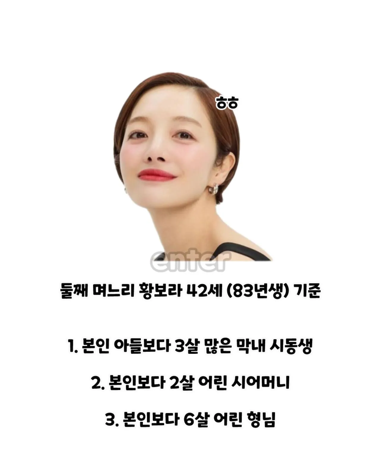 드라마가 현실이 됐다는 하정우네 집안 족보 (4)