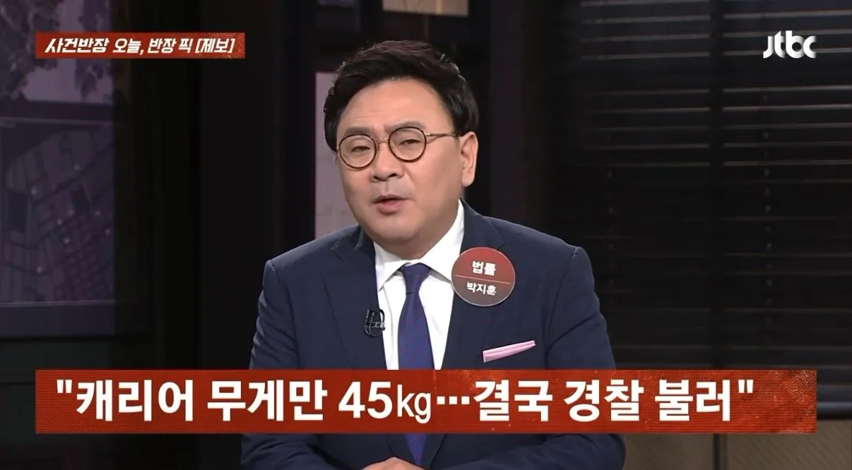 대만 택시기사 레전드.. (9)