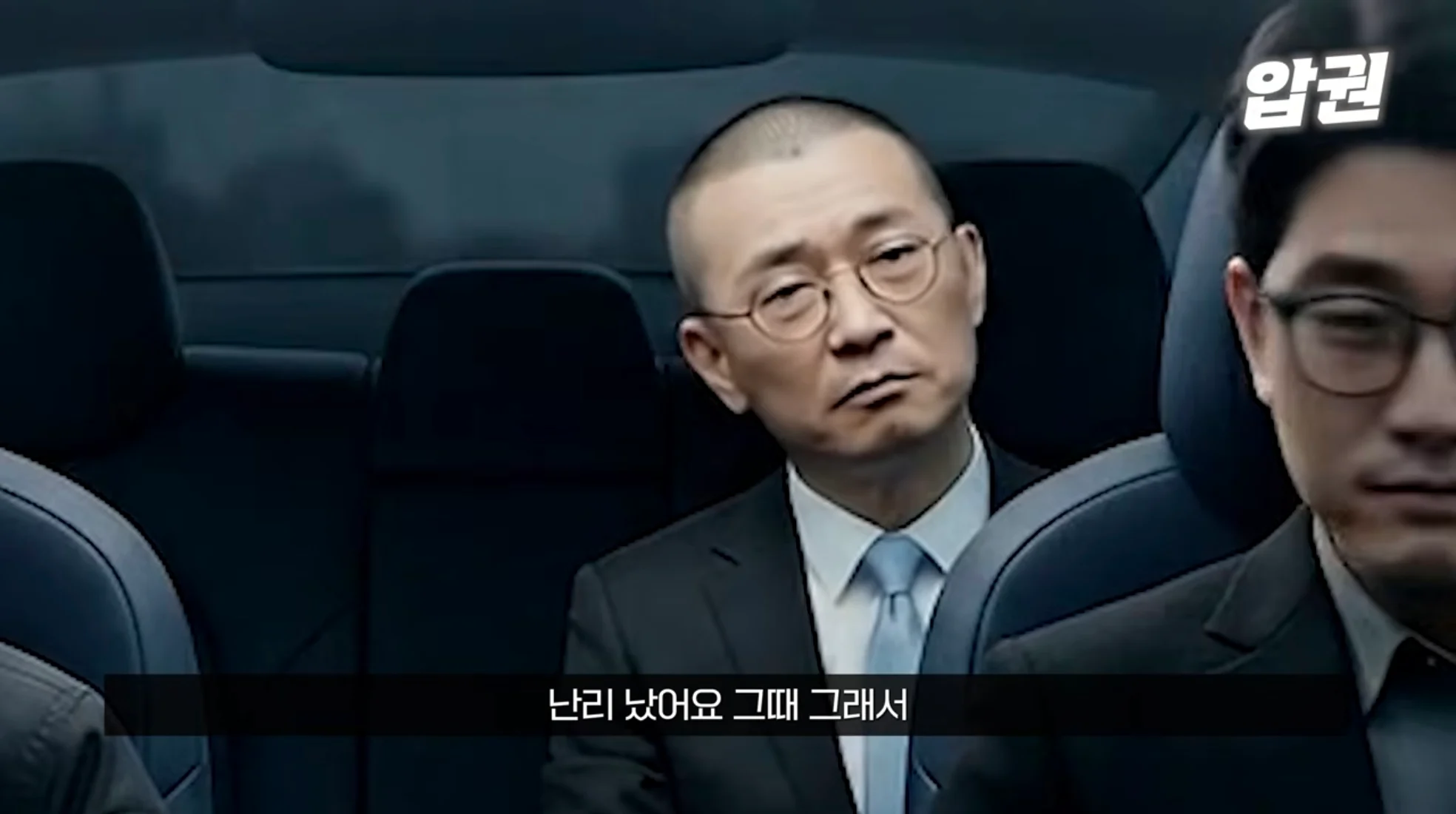 정의선 : 야이...ㅆ..... (4)