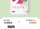 듀오덤 스팟패치 120매 단일형