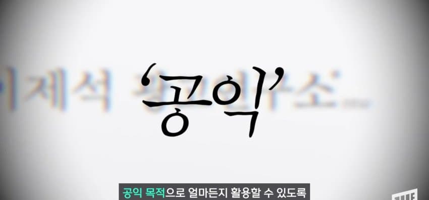 광화문 일대에 나타난, 코 막은 조선 왕 정체 (39)