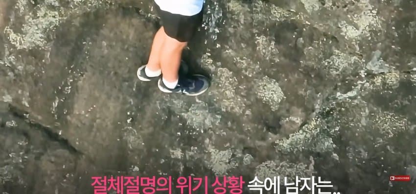 등반 중 절벽에 갇히자, 벽 잡고 한손으로 셀프 신고한 남자 (8)