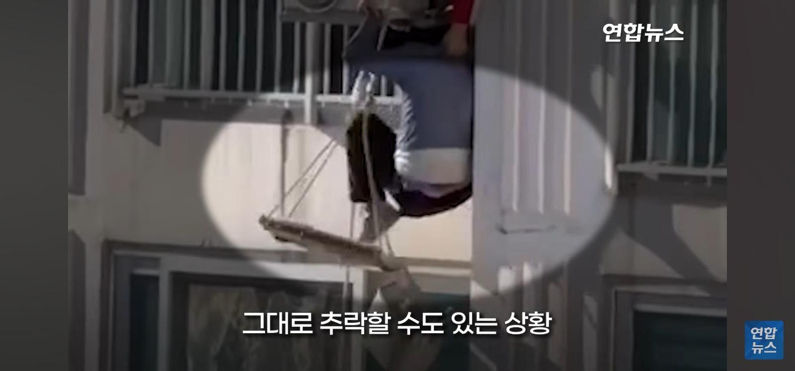 아파트 14층 난간서 비명 (38)