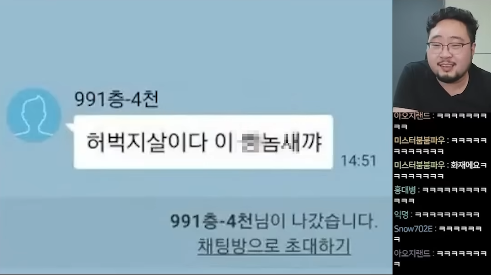 주식 존버방 카톡 레전드 ㅋㅋ - 김준표 쇼츠 (6)