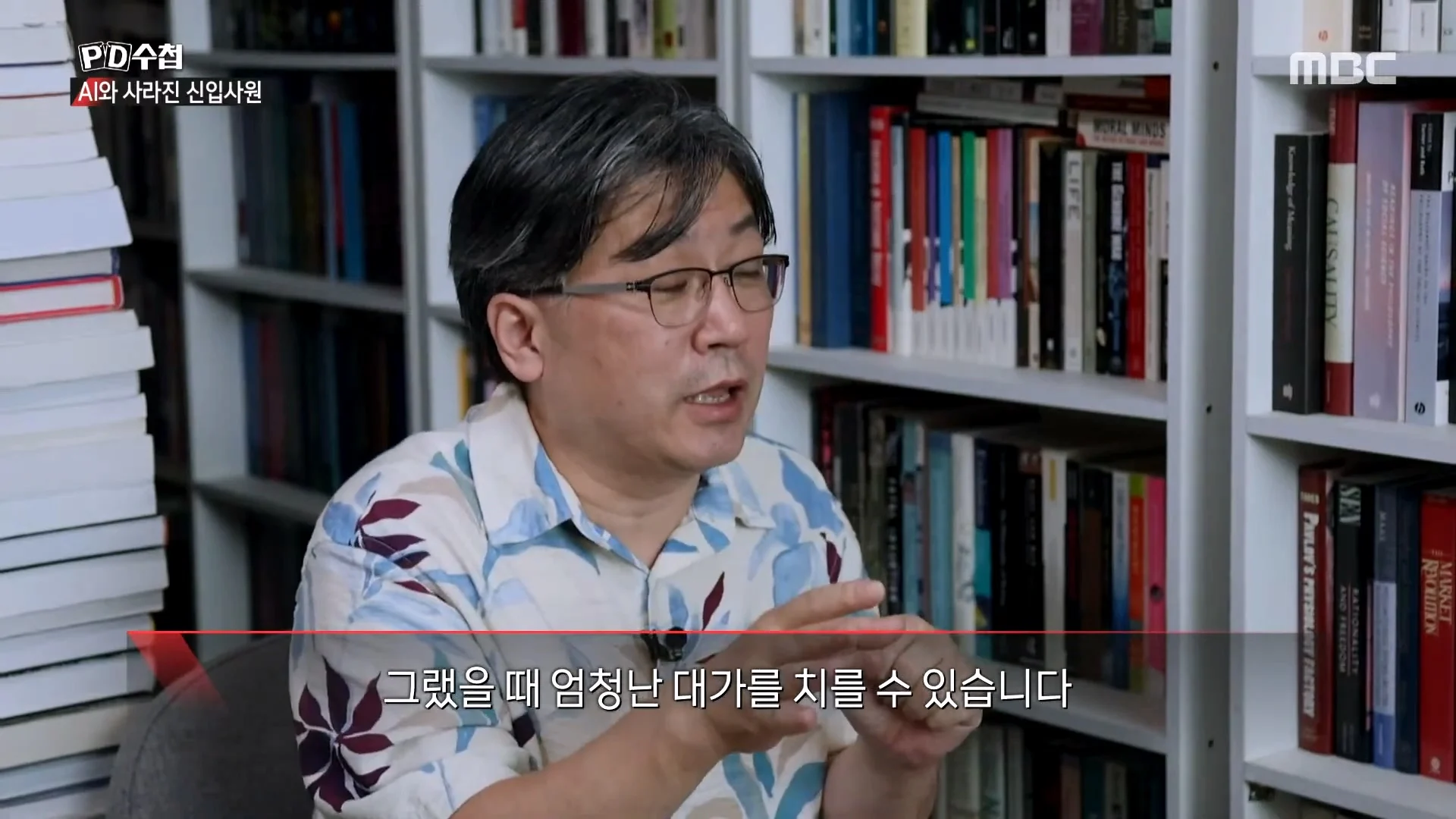 상당한 고스펙인데 취업이 안된다는 24살 취준생 (42)