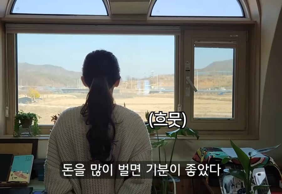 휴식을 위해 '귀촌'을 한 사람들이 깨닫게 되는 현실 (3)