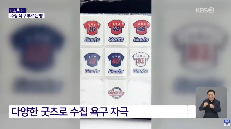 "삼촌이 다 사줄께!"리센느빵 인기비결? (18)