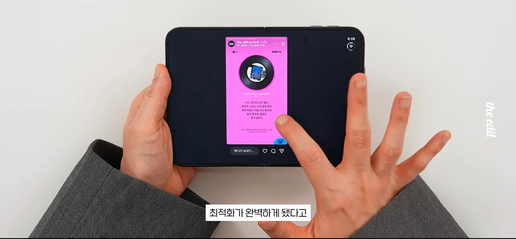 아이폰 듀오 현재 앱 최적화 근황 (25)