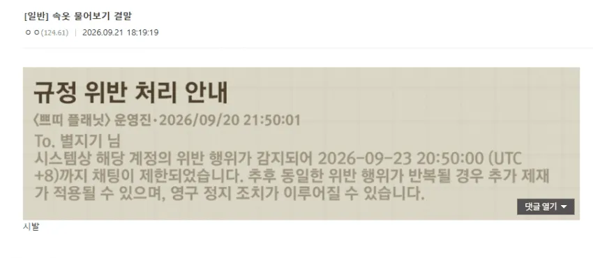 호요버스판 동물의숲 근황 (4)