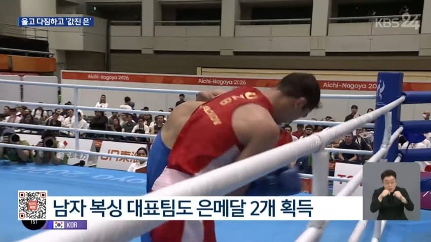 졌지만 잘 싸웠다.. 유도, 복싱 은메달 (12)