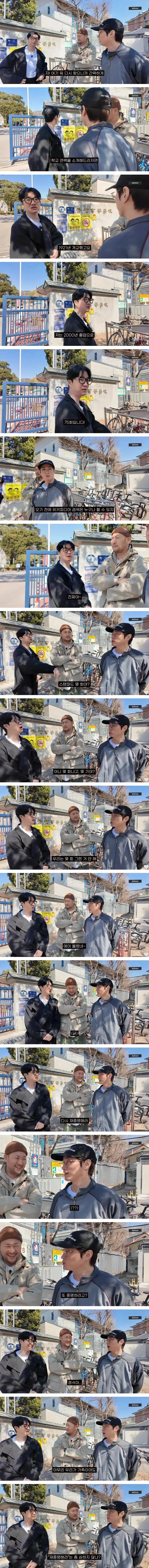 또 다시 학력 의심 받는 타블로