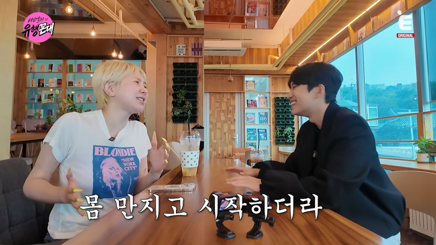 미미미누와 첫 예능한 서인영 눈나 근황 ㅋㅋㅋㅋㅋ (14)