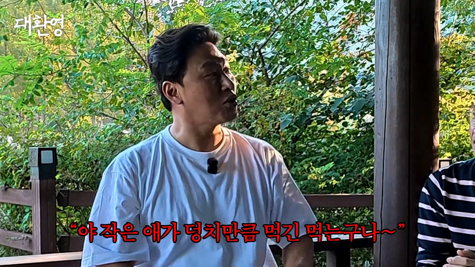 김주혁 사망 소식 듣고 펑펑 울었다는 오대환 (25)