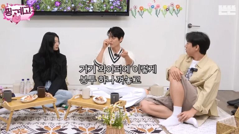 김우빈 : 가족 여행 가면 저는 여동생이랑 방 쓰고 (22)