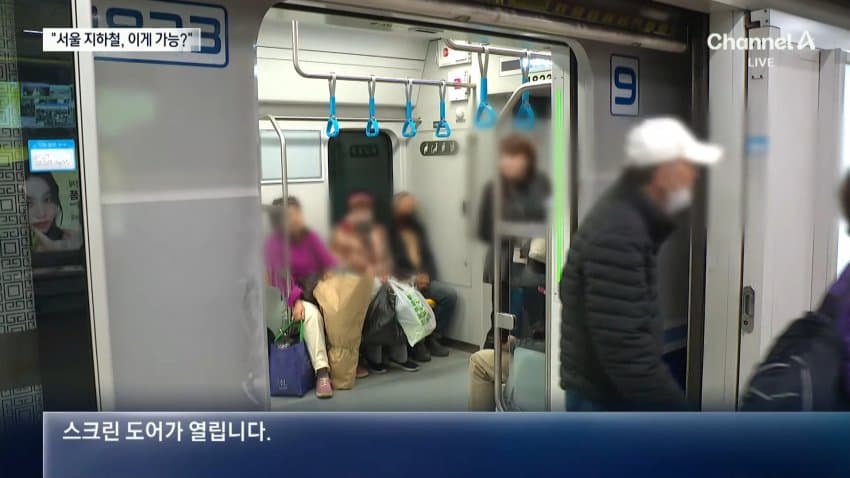 채널a) "이게 된다고?"...외신도 극찬한 서울 지하철 (4)