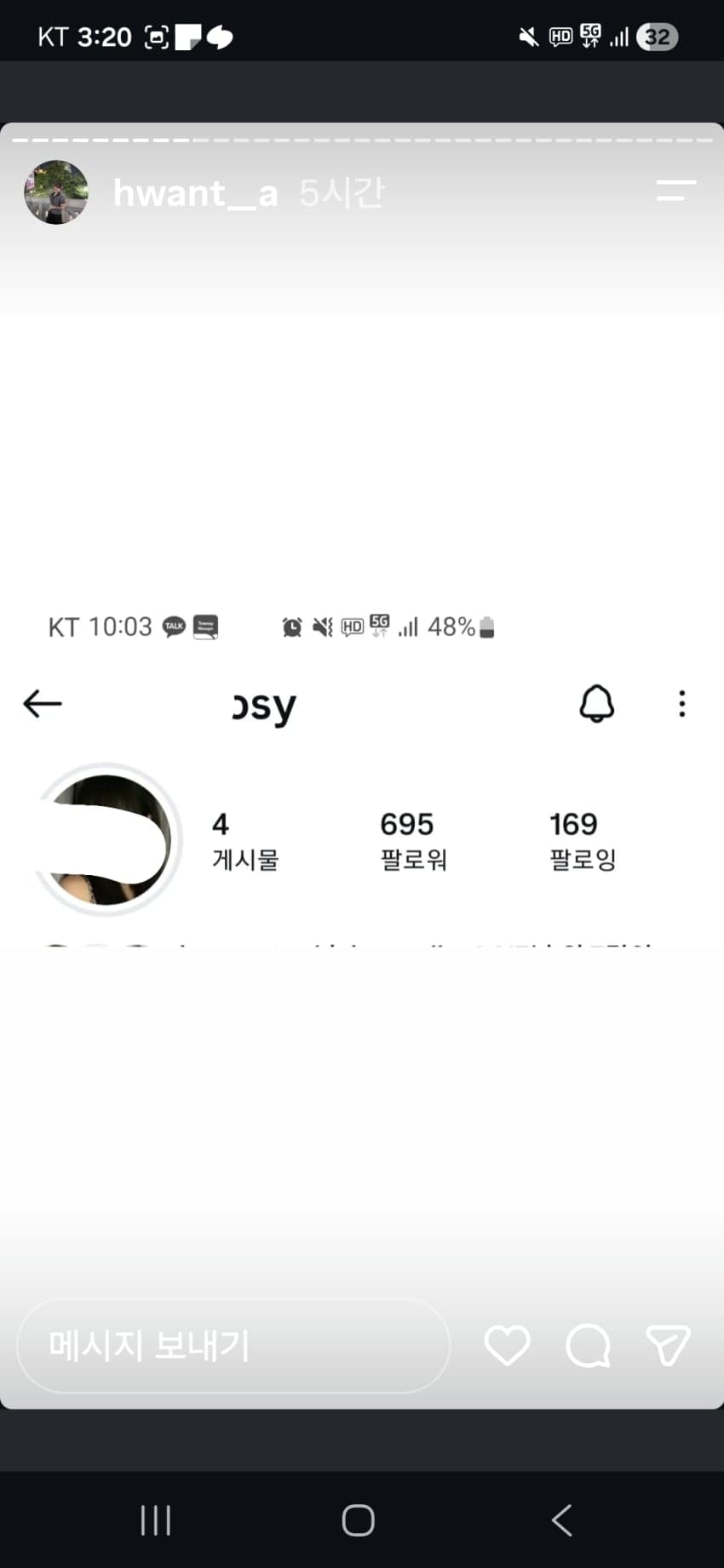 양홍원 바람 의혹 스토리 일단 다 올림 (9)
