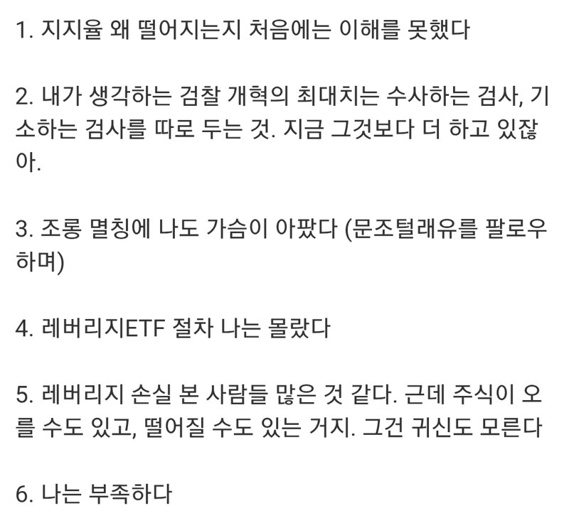 오늘 기자회견 요약이라는데. (2)