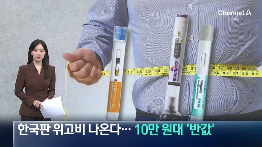 K-마운자로 에페 근황 (4)