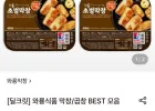 와룡막창 초벌막창 3팩 + 소스3팩