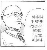 이상향이아님.jpg