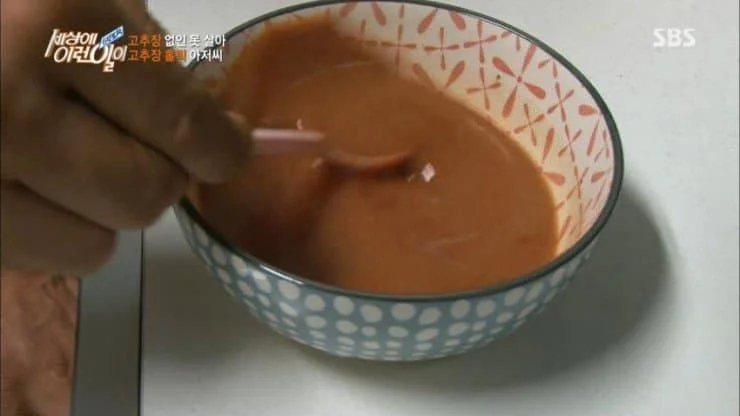 방송에 나온 맛도리 믹스커피 레시피 (3)