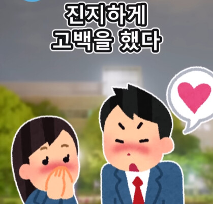 세 번의 고백 (15)