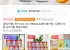 썬키스트 소다 355ml 5종 24캔