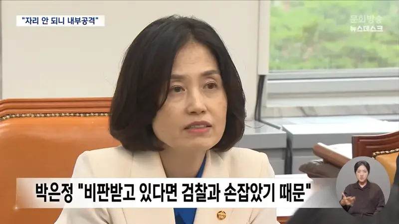 "능력도 안 되면서 큰 자리 요구"‥강경파 향해 '직격탄' (11)