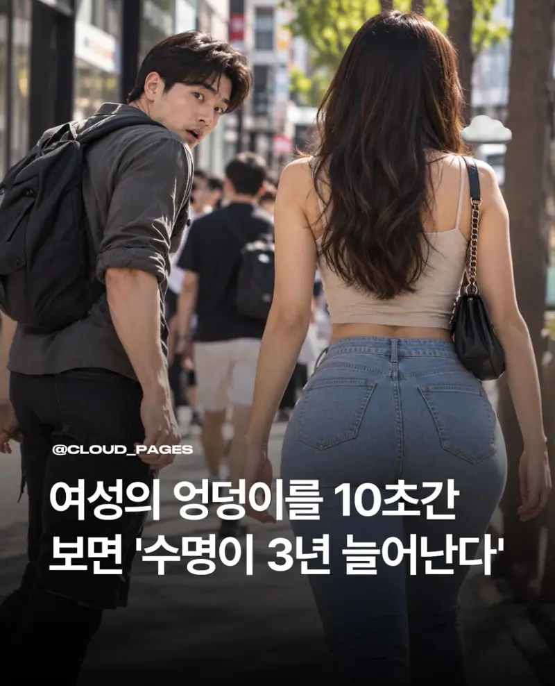 ㅎㅂ) 오이갤러의 수명을 3년 늘려 드리겠습니다.